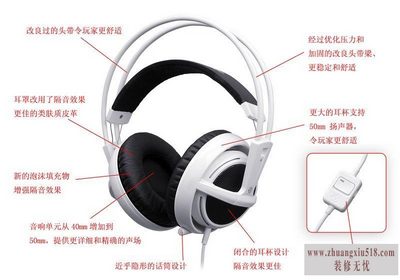 西伯利亚耳机怎么样 西伯利亚耳机V5