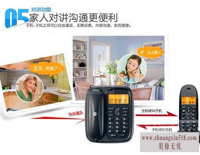 ߵ绰ôװ