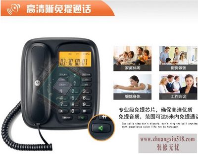 ߵ绰ôװ