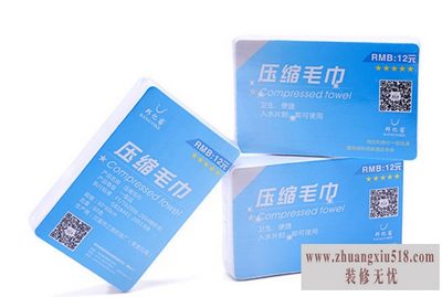 压缩毛巾价格
