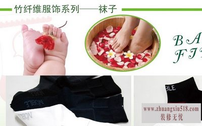 竹纤维价格