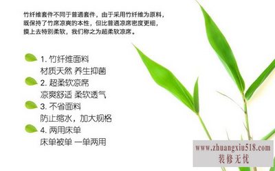 竹纤维价格