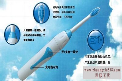 儿童电动牙刷推荐