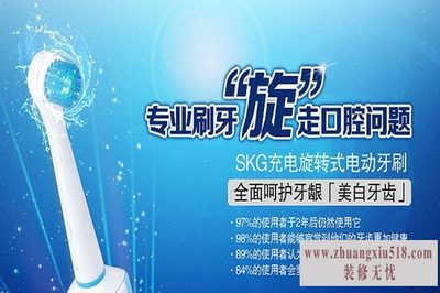 儿童电动牙刷推荐