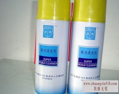 清洗剂品牌