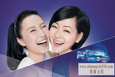 佳洁士价格表