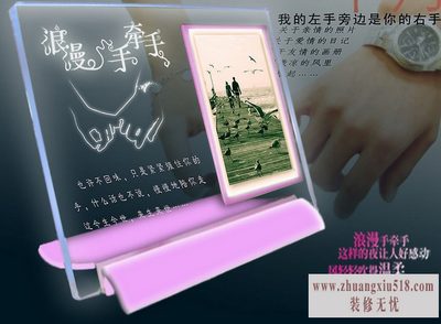 水晶相框