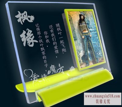 水晶相框
