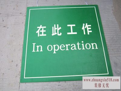 绝缘垫是什么