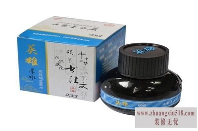 碳素墨水品牌