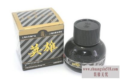碳素墨水品牌
