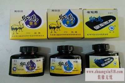 碳素墨水品牌