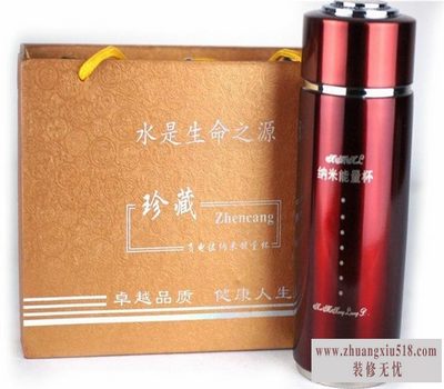 能量杯价格