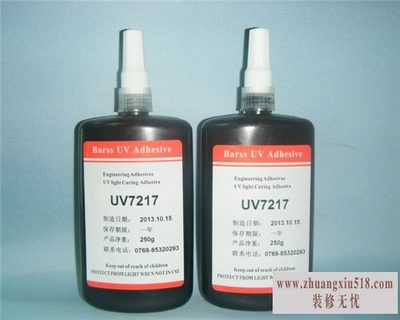 uv胶水品牌