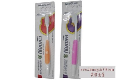 纳美牙刷换头