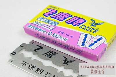 剃须刀片怎么装