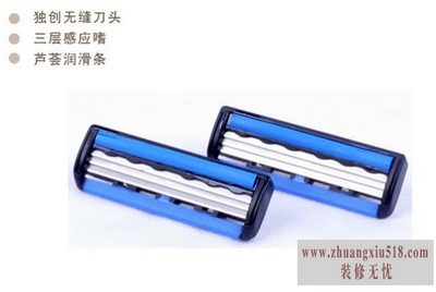 剃须刀片怎么装
