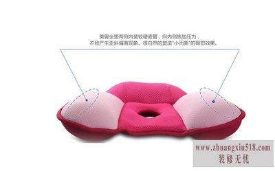 美臀坐垫怎么用