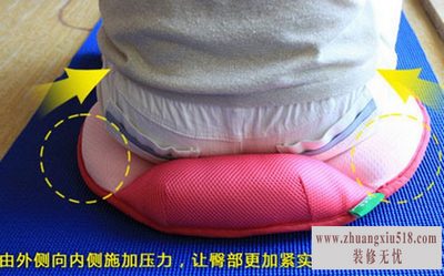 美臀坐垫怎么用