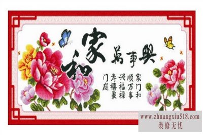 钻石绣哪个牌子好