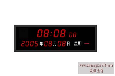 电子钟品牌