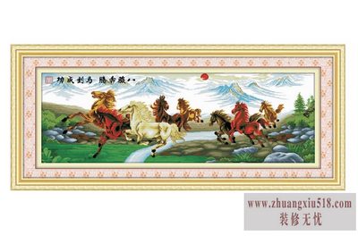 十字绣马到成功