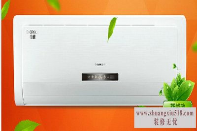 挂壁式空调尺寸