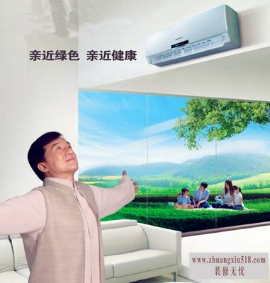 挂壁式空调耗电量