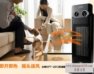 电暖风机功率