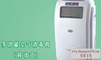 空气消毒机原理