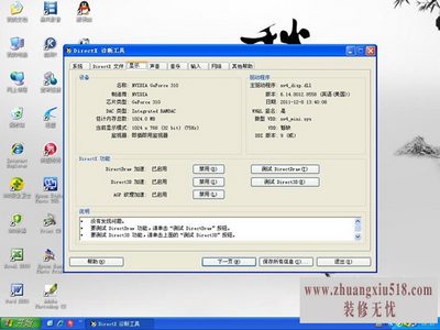 电脑死机后开机黑屏
