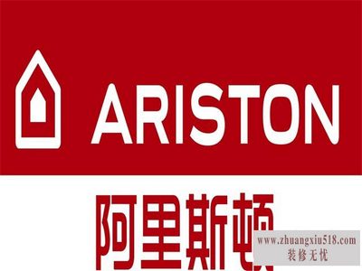 阿里斯顿壁挂炉说明书