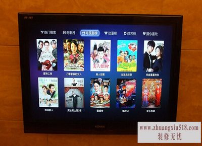 iptv