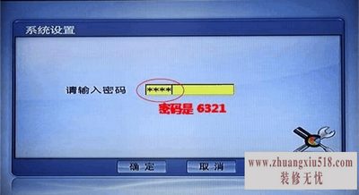 iptv