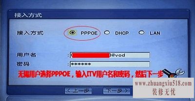 iptv