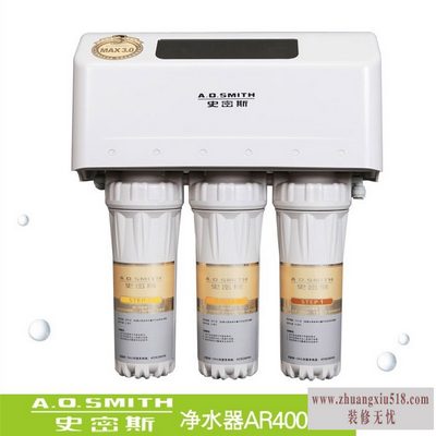 ao史密斯净水器型号