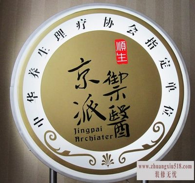 亚克力灯箱