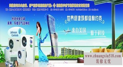 约克空调售后 约克空调售后