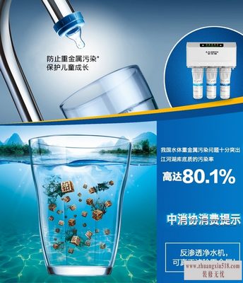 ao史密斯净水器型号