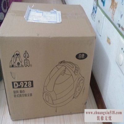 小狗电器旗舰店