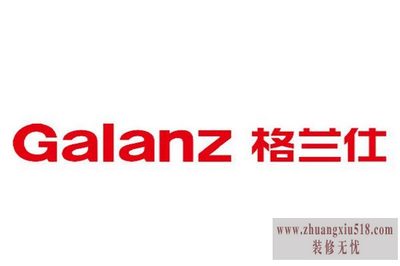 格兰仕地址