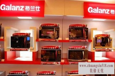 格兰仕地址