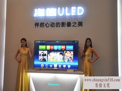 海信电器售后
