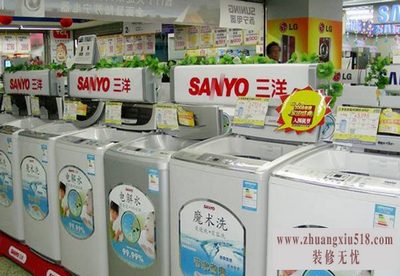 三洋电器维修