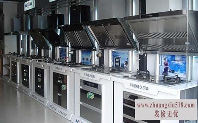 科恩电器