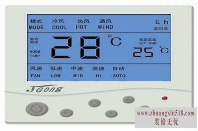智能温控仪价格
