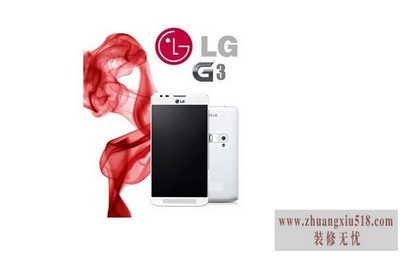 lg公司简介