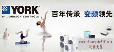 约克中央空调维修
