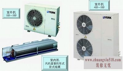 约克中央空调维修 约克中央空调维修