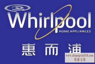 惠而浦维修